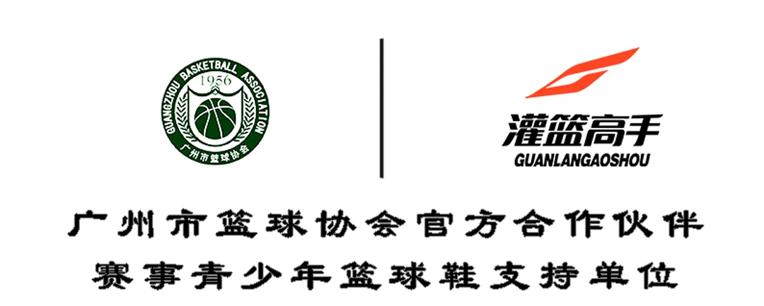 制定篮球交流计划以促进个人技能发展的方法_2